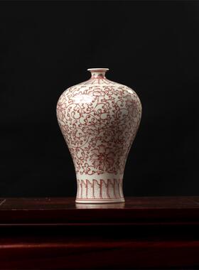 正品小号花瓶 德镇花陶瓷器釉里红梅现瓶摆件 代中式台面插家居景