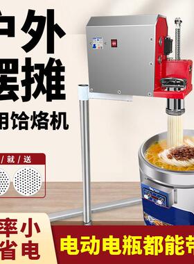 包邮商用电动饭店压面机小型多功能家用自动饸饹机子饸饹小功率面
