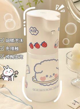 白色感应式泡沫洗手机台置型自动出泡沫器 化妆室乳液机洗手机