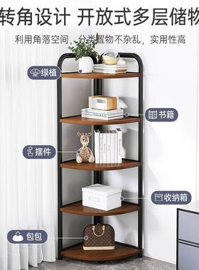 角柜落地转角置物架墙角柜客厅收纳架三角多层书架卧室靠墙转角柜