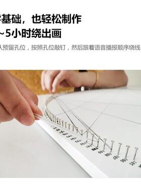 彩色钉子绕线 线画 画表白手工制作diy缠弦丝画 画送女生创意礼物