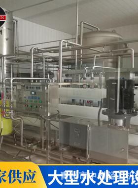 15吨超滤水处理组水矿泉水山泉弱HX-UF-12碱性水处理中空纤机维过