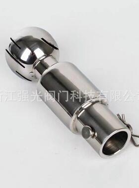 卫生级，不锈钢，食品级，旋转清洗球，插销，固定式，304/316L