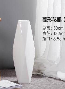 高档瓷落地大号花瓶摆客厅陶干花插居花家白色现代北欧创件意玄关