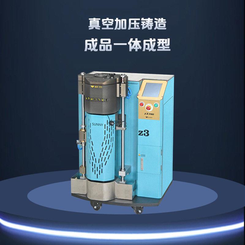 Jewelry casting machine vacuum fully automatic gold and silver pouring mold machine bracelet ring Buddha statue crafts die casting machine equipment