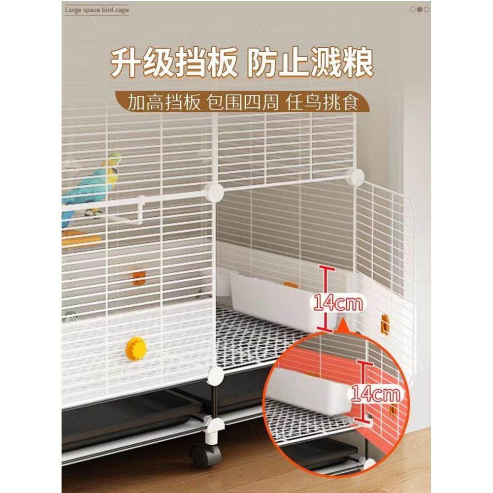 鸟笼防溅加粗加密家用鹦鹉虎皮玄凤专用横丝生态大号别墅珍珠,淘宝优惠券,粉丝福利购,淘宝优惠卷