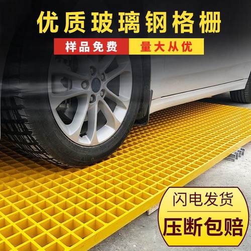 厂家盖板车房格栅钢格板玻璃钢走道玻璃钢光伏板篦子格栅树格栅洗 - 图2