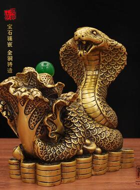 百财蛇黄铜摆件生肖蛇全铜装饰品家居桌面摆饰