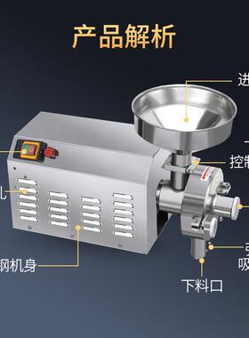 浙超群五谷粮磨粉机机商用打459粉机超细江研磨家用磨面小杂型粉