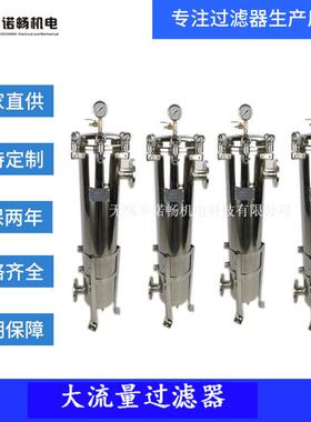 无锡老厂不锈钢精密过滤器不锈钢过滤器不锈钢大通量过滤器厂家