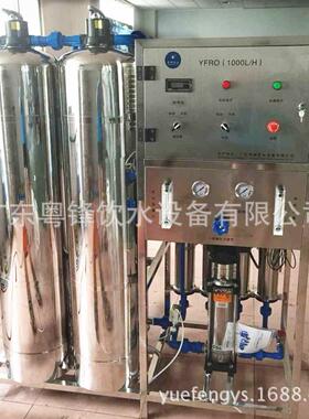 1吨工业纯水机RO反渗透纯水处理设备反渗透设备净化水设备净水器