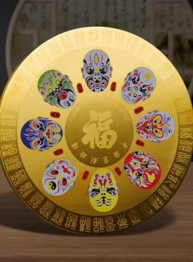 国粹京剧十二生肖京剧文化脸谱纪念章套盒直播旅游纪念品会销礼品