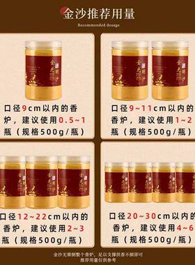 香炉专用沙上香金玉明沙香炉灰金刚砂用品埋香金沙香灰粉