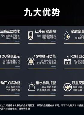 油漆实验室超纯水机艾柯超纯水机实验室专用落地式超纯水设备