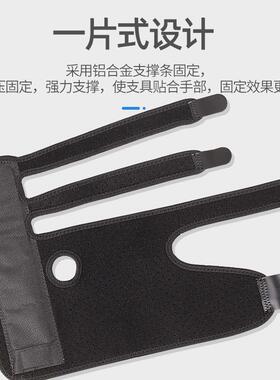杰臣手指骨折固定支具指关节脱位扭伤康覆矫正器肌腱断裂夹板指套