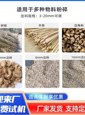木按材粉碎机制自438动进料锯末强粉碎厂机源头家需制做