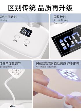 穿戴甲贴片胶光疗灯蓄电台式美甲固态胶速干智能感应莲花灯烤胶灯
