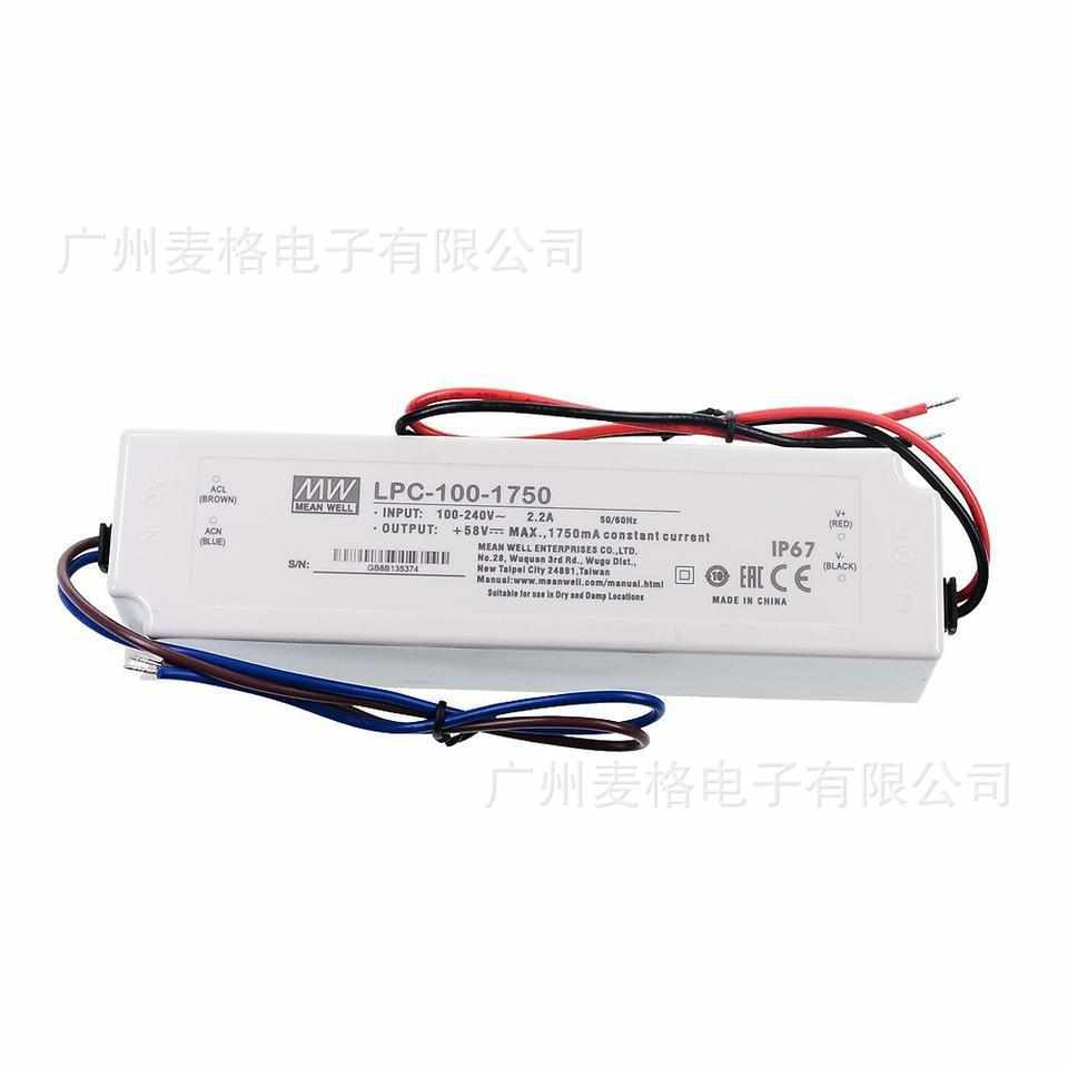 LPC-100-350/500/700/1050/1400/1750/2100 明纬防水LED电源恒流 - 图1