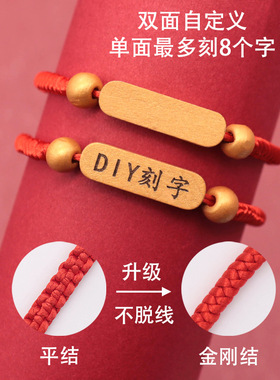 高考手链学生考试祈福红绳手链