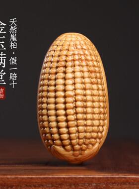 天然太行崖柏金玉满堂摆件文玩手工雕刻玉米手把件挂件装饰品饰品