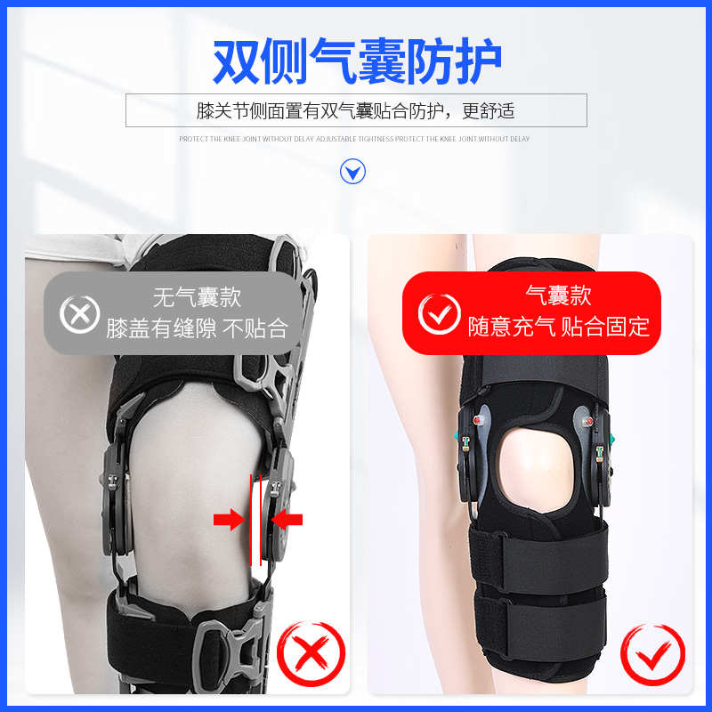 OPER膝关节固定支具可调节下肢右盖架外护轻限位器制动韧带损伤 - 图0