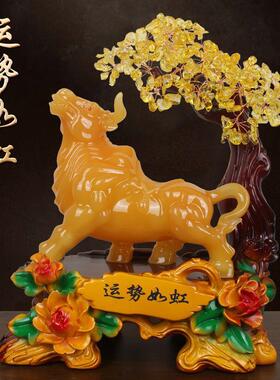 运势如虹生肖牛摆件店铺办公桌客厅书房家居装饰品乔迁开业礼品