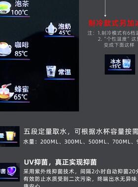 多功能饮水机冷热两用即热式管线机小制冷直饮机新一代无水箱