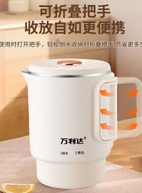 便携式31JN-086锈钢折叠壶烧水小型家用电不水壶热旅行迷你出差热