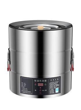 热油器商用泼油锅恒温烧神器油泼面淋油机烧油桶油炸小锅控温单缸