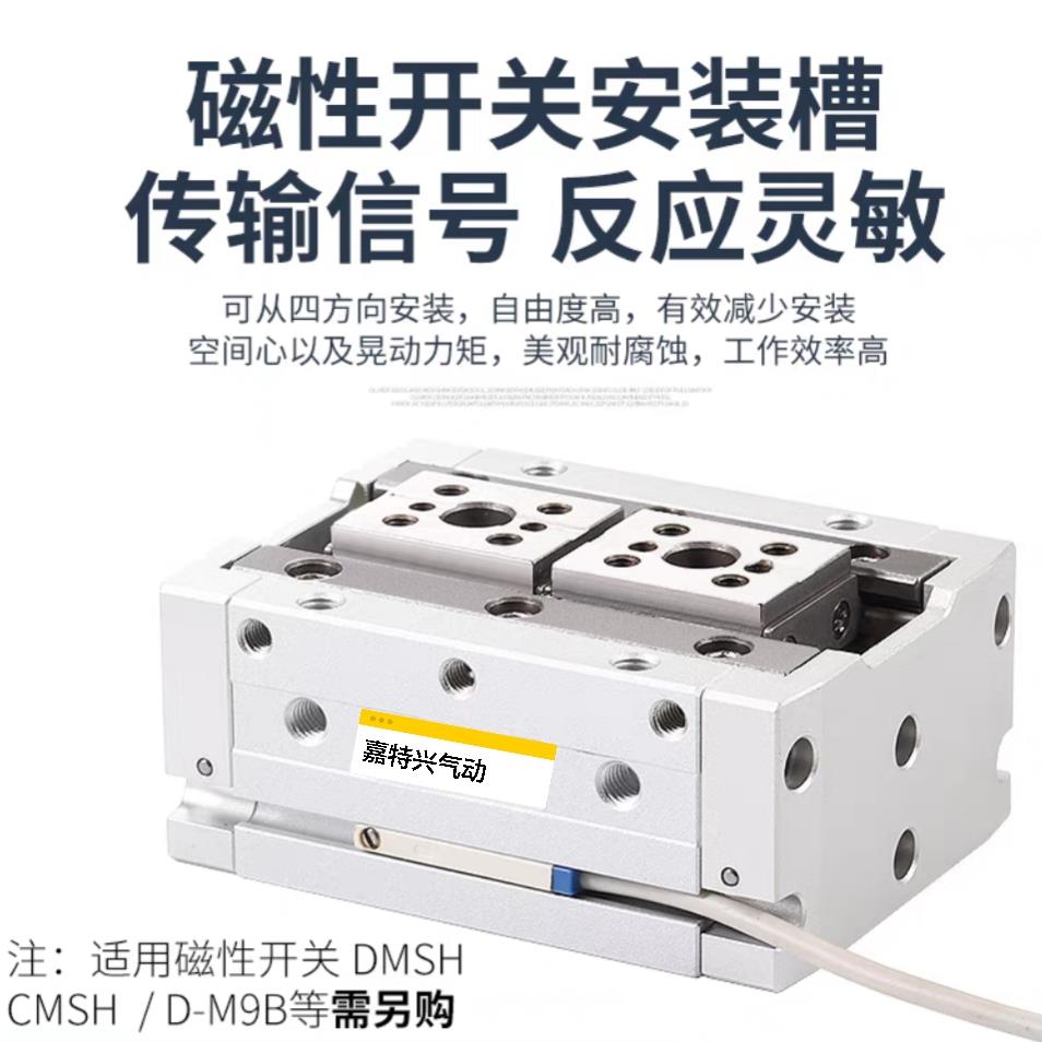 HFD亚德客薄型手指气缸HFD8X30/HFD12X10/16X20/25X40/精密气动夹 - 图1