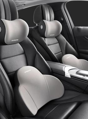 汽车腰托座椅靠垫腰垫腰枕靠背腰靠护腰车用头枕腰靠垫记忆棉昌赫