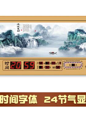 新款电子万年历插电式报时数码超薄电子钟时钟客厅装饰挂钟家用表