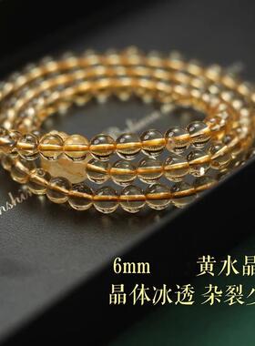 优化黄水晶手链女男三圈金发晶钛晶貔貅礼物巴西黄色水晶手串男女