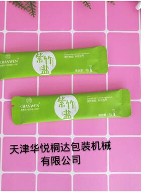 背封多列颗粒包装机条袋医药冲剂包装机四列颗粒圆角包装机