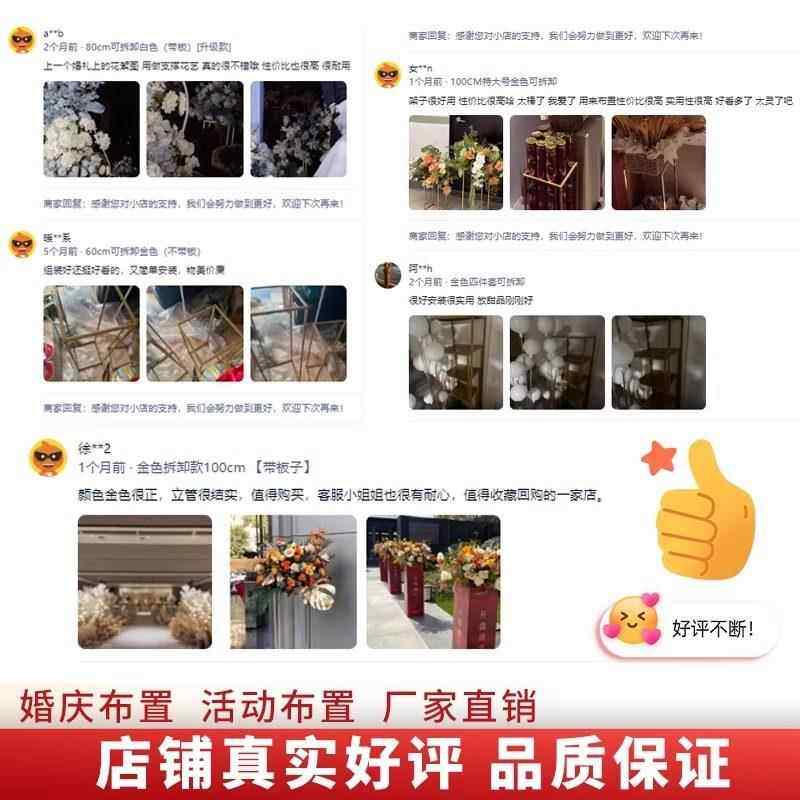 金色铁艺架路引花柱婚庆展示台婚礼场景布置柱子彷真花摆件花架,淘宝优惠券,粉丝福利购,淘宝优惠卷