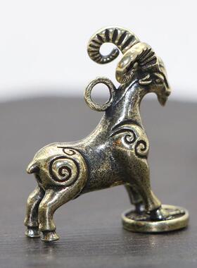 纯铜羊挂件创意黄铜踩钱山羊小摆件十二生肖羊汽车钥匙扣吊坠