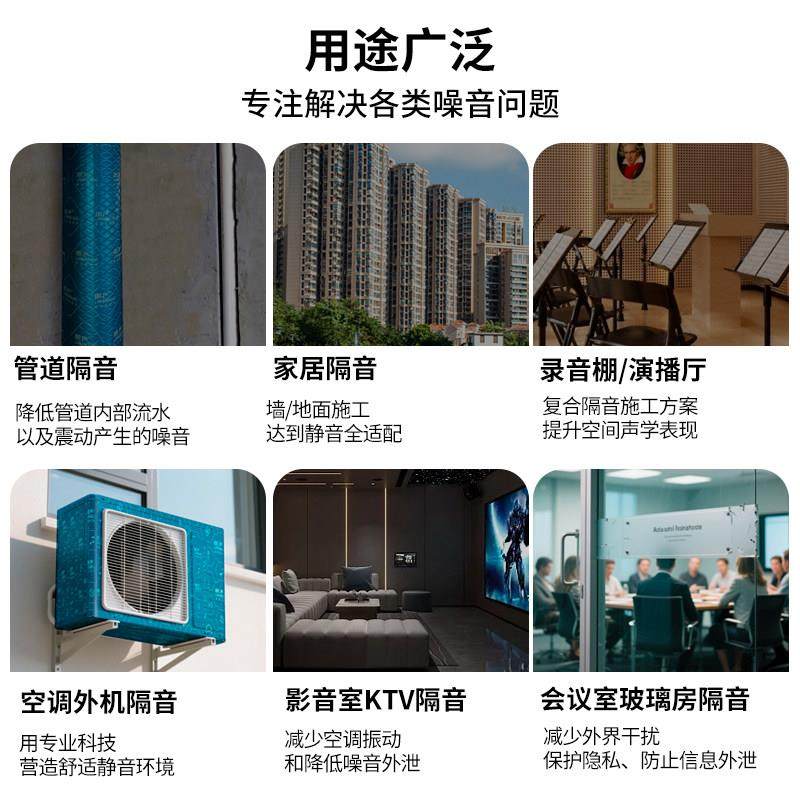 朗声环保隔声毡阻尼止振片卧室墙体铝箔隔音毡管道空调天花隔音板,淘宝优惠券,粉丝福利购,淘宝优惠卷