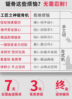 电锯切割骨头锯肉骨家用切骨神器家用锯骨机切骨头电动厨房切直销