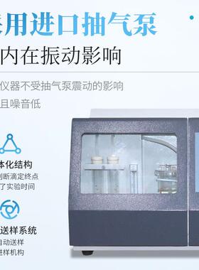 智能一体化测硫仪矿石电力煤炭冶金水泥全自动多样品微机定硫仪