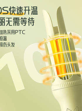 敏煌32mm全自动卷发棒 大波浪卷发棒  持久定型  XN-391