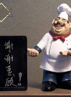 好看的摆件高端大气上档次摆件欧式厨师留言板树脂工艺品创意收银