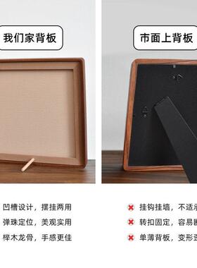 黑胡桃木实木画框榫卯相框D款中式书画字画书法装裱框架手工榫卯