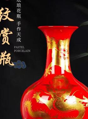 景德镇陶瓷仿古龙纹大号花瓶中式家居客厅博古架电视柜插花装饰品