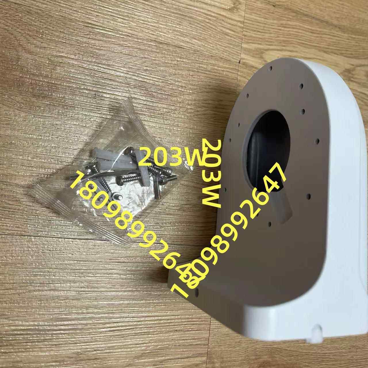 DH-PFB203W.PFB204W支架.PFB205W支架，PFA136,PFA121,PFA137支架 - 图3