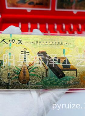 琴棋书画44枚彩色纪念章珍藏版大全套文人四友圆章古代各种名家