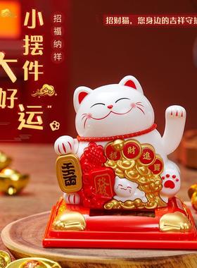 太阳能招财猫小摆件自动招手车载办公桌面装饰定制LOGO开业送礼品