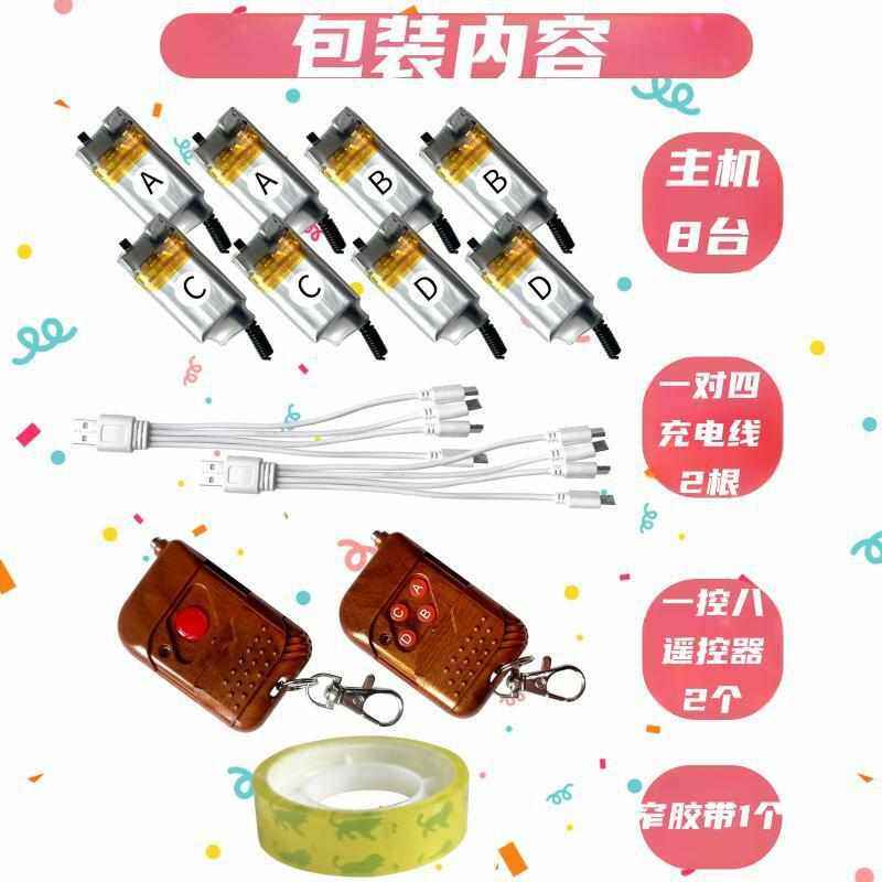 婚庆遥控器爆 充电 制作婚礼球工具贴片地爆控制器地天气球球款爆,淘宝优惠券,粉丝福利购,淘宝优惠卷