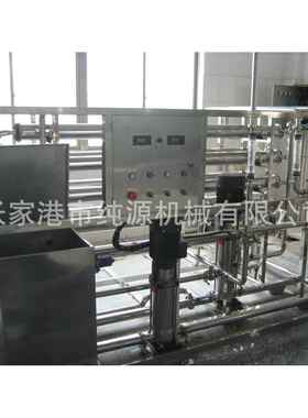 长期纯净水水处理设备工业化工水处理设备公司纯化水设备反渗透
