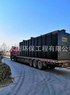 厂家销售小型一体化医中间体废水处理设备 质优价廉