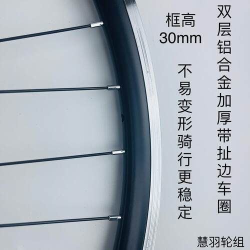 700C公路轮组 C刹v刹公路自行车轮组快拆花鼓双层铝合金加厚车圈 - 图2